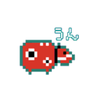 ドット絵意外と使えるスタンプ（個別スタンプ：11）