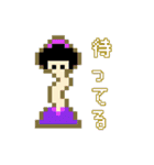 ドット絵意外と使えるスタンプ（個別スタンプ：12）