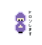 ドット絵意外と使えるスタンプ（個別スタンプ：13）