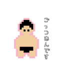 ドット絵意外と使えるスタンプ（個別スタンプ：14）