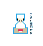 ドット絵意外と使えるスタンプ（個別スタンプ：15）