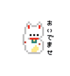 ドット絵意外と使えるスタンプ（個別スタンプ：18）