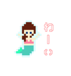 ドット絵意外と使えるスタンプ（個別スタンプ：20）