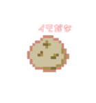 ドット絵意外と使えるスタンプ（個別スタンプ：22）