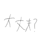 ふしぎないきものとぼうにんげんくん（個別スタンプ：15）