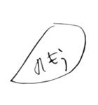 ふしぎないきものとぼうにんげんくん（個別スタンプ：19）