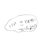 ふしぎないきものとぼうにんげんくん（個別スタンプ：22）