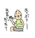 メタボなおじさんが可愛く会話します（個別スタンプ：29）