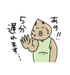 メタボなおじさんが可愛く会話します（個別スタンプ：36）