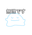 るんるんあにまる（個別スタンプ：11）