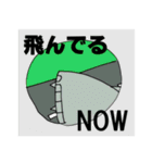 365日戦車君（個別スタンプ：18）