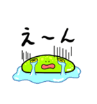 ぷにぷに グミガエル！（個別スタンプ：10）