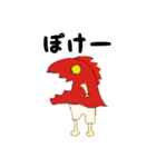 かいじゅうごっこ（個別スタンプ：3）