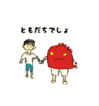 かいじゅうごっこ（個別スタンプ：8）