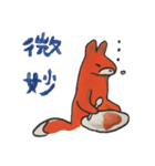 POKO・PIKO・KON！（個別スタンプ：6）