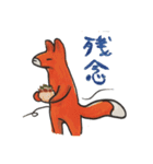 POKO・PIKO・KON！（個別スタンプ：8）