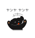 黒犬 タールくん 2（個別スタンプ：1）
