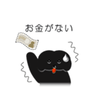 黒犬 タールくん 2（個別スタンプ：3）
