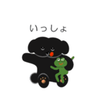 黒犬 タールくん 2（個別スタンプ：6）