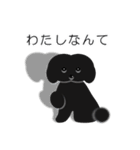 黒犬 タールくん 2（個別スタンプ：11）