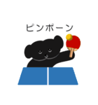 黒犬 タールくん 2（個別スタンプ：13）
