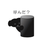 黒犬 タールくん 2（個別スタンプ：14）