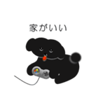 黒犬 タールくん 2（個別スタンプ：15）