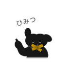 黒犬 タールくん 2（個別スタンプ：18）