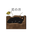 黒犬 タールくん 2（個別スタンプ：21）