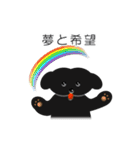 黒犬 タールくん 2（個別スタンプ：22）
