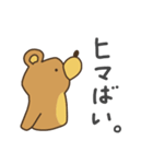 長崎クマさん（個別スタンプ：3）