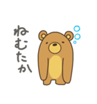 長崎クマさん（個別スタンプ：6）