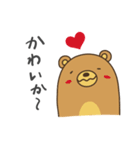 長崎クマさん（個別スタンプ：7）