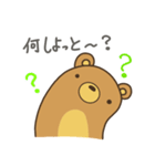 長崎クマさん（個別スタンプ：14）