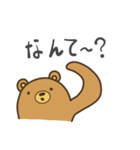 長崎クマさん（個別スタンプ：21）