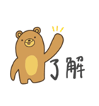 長崎クマさん（個別スタンプ：22）