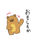 長崎クマさん（個別スタンプ：23）