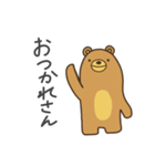 長崎クマさん（個別スタンプ：31）