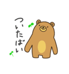 長崎クマさん（個別スタンプ：32）