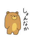 長崎クマさん（個別スタンプ：33）