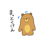 長崎クマさん（個別スタンプ：34）