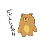 長崎クマさん（個別スタンプ：40）