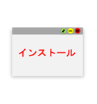 IT業界よく使う日常用語！（個別スタンプ：2）