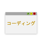 IT業界よく使う日常用語！（個別スタンプ：3）