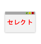 IT業界よく使う日常用語！（個別スタンプ：6）