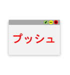 IT業界よく使う日常用語！（個別スタンプ：9）