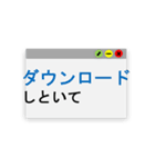 IT業界よく使う日常用語！（個別スタンプ：16）