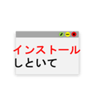 IT業界よく使う日常用語！（個別スタンプ：17）