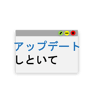 IT業界よく使う日常用語！（個別スタンプ：21）