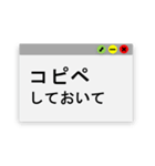 IT業界よく使う日常用語！（個別スタンプ：26）